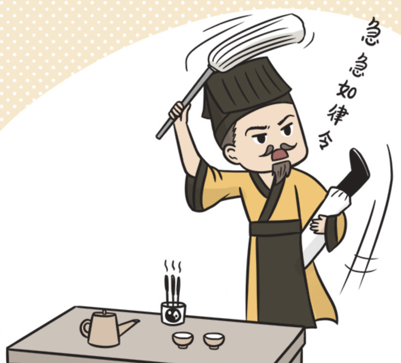 搞笑漫画:道士跳舞,竟是被小鬼驱使!
