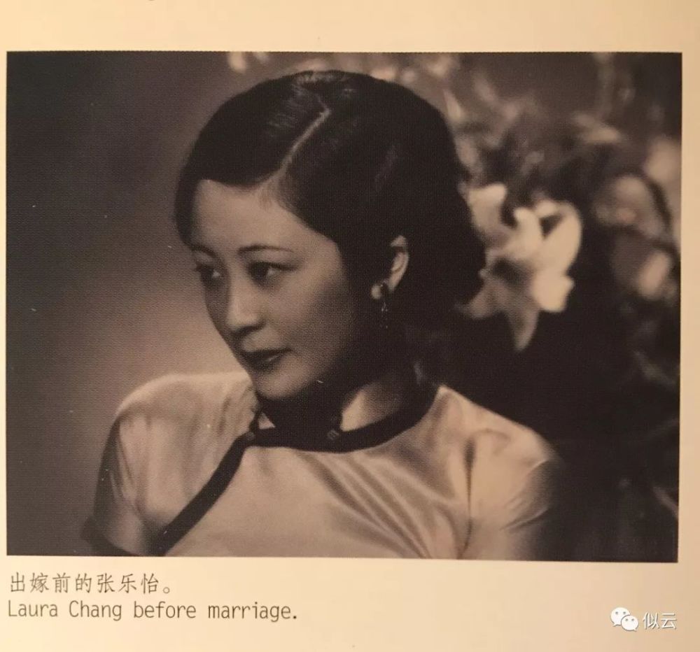 宋子文早年的一个八卦