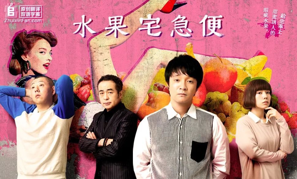 2019冬季日剧收视率速报 看点快报