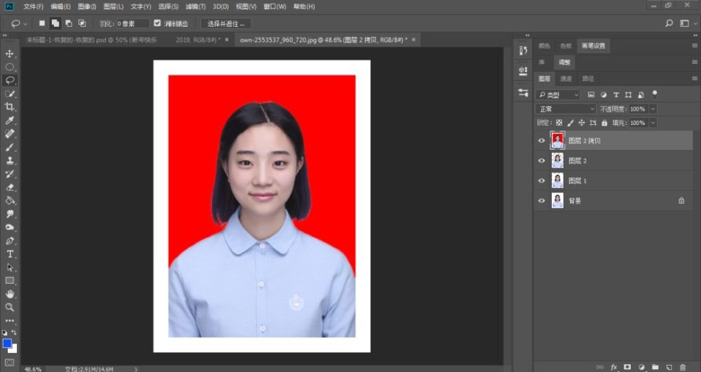 手把手教你更换证件照背景色和尺寸
