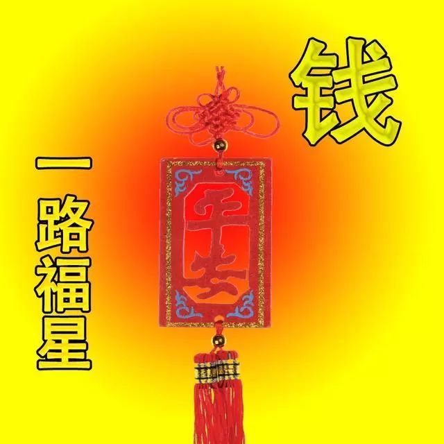 平安.姓氏头像梦想壁纸