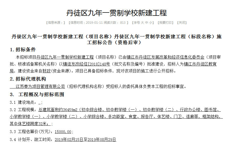 报告厅人均面积_人均耕地面积图(3)