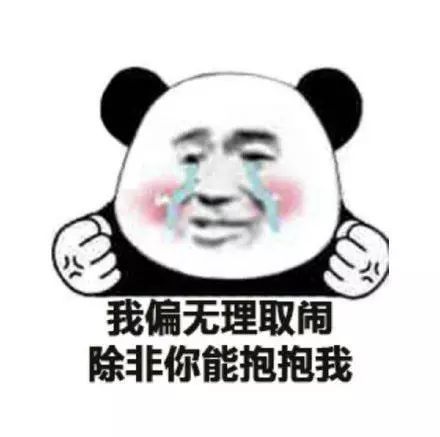 和女朋友聊天的表情包