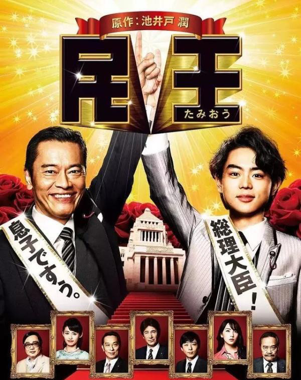 有着神演技的菅田将晖 私生活过于无聊 惨遭导演福田雄一吐槽 看点快报