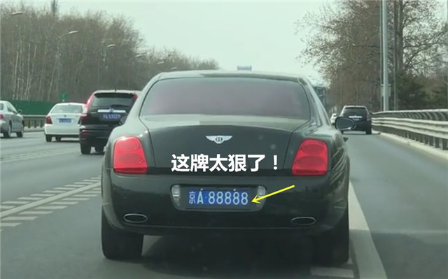京a00006车主什么级别 京a000是吗