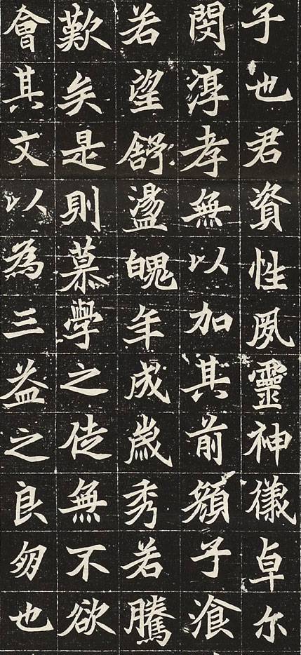 罕见!龟形魏碑墓志《魏故处士元君墓志》赏析
