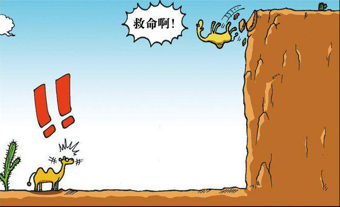 开心一刻:骆驼不小心掉下了悬崖,悬崖下面还有骆驼!结果会!