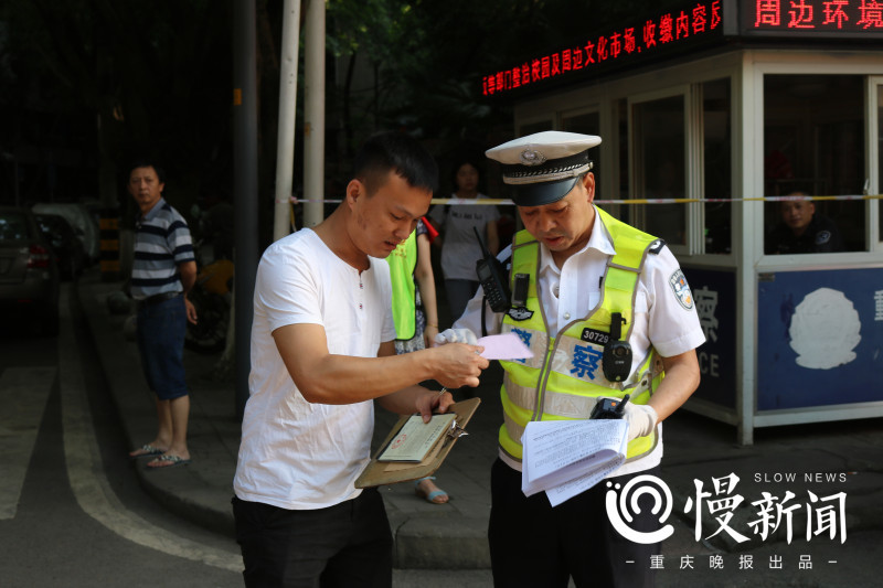 重庆市公安局南岸区人口支队_重庆市南岸区地图(2)