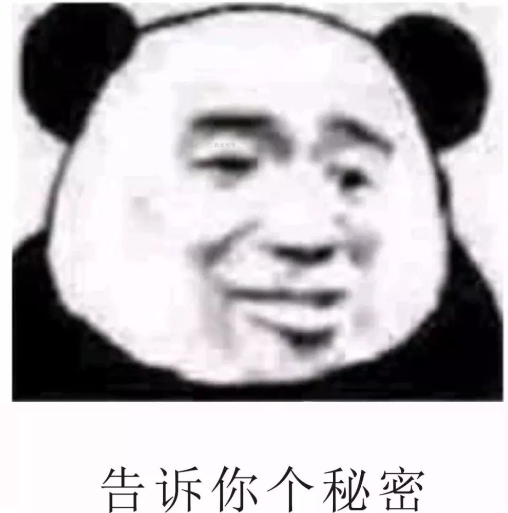 万一ta没发现,也不会太尴尬 跟多表情在此 隐藏字:你就是我的梦想