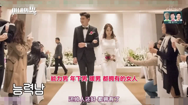 韩国丑女星希望快点领结婚证 父亲也十分不安 老公却一直推托 看点快报