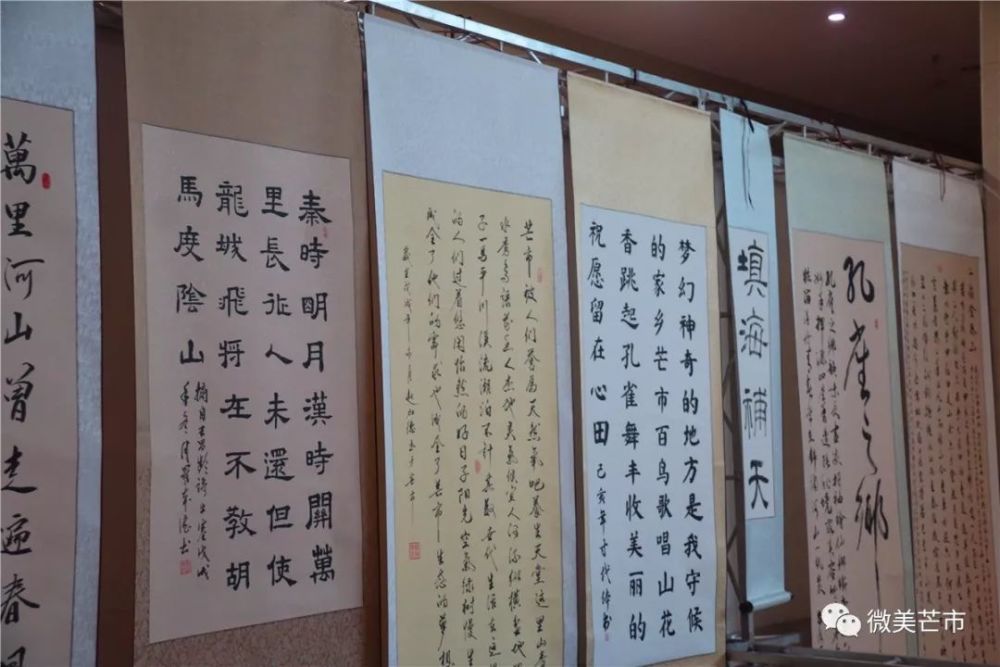 芒市首届"中国梦·劳动美"职工美术书法大赛作品展今日开展