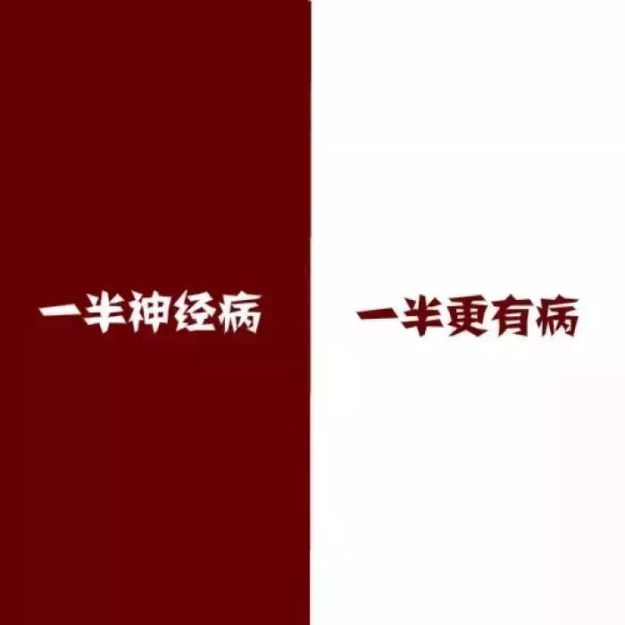 这些微信朋友圈背景图很搞怪