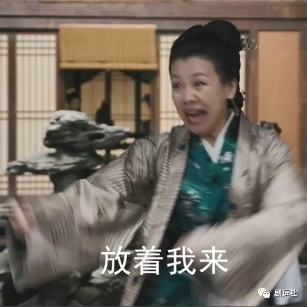 表情包王大娘,土拨鼠盛红狼…知否全员沙雕梗笑掉头!