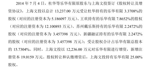 只要谈好这“婚事” 这位美女将成10亿级富豪(图)