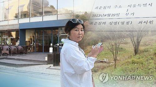 闹大了！韩国上万民众集会 要求朴槿惠下台(组图)