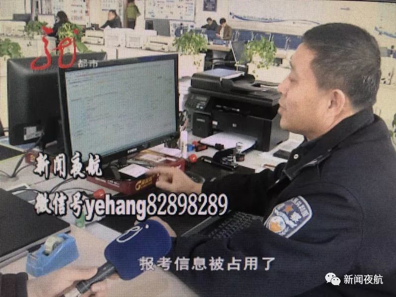 哈尔滨双城区一居民去办驾照,却被告知已有驾照!