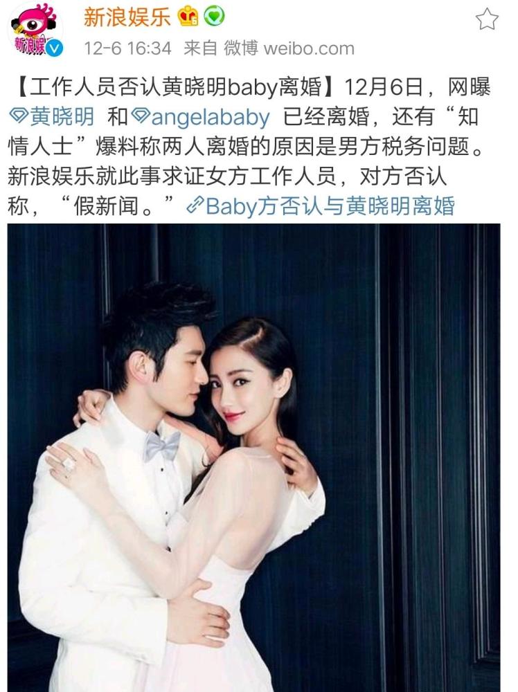 angelababy黄晓明齐为小海绵庆生,瞬间打破离婚传闻