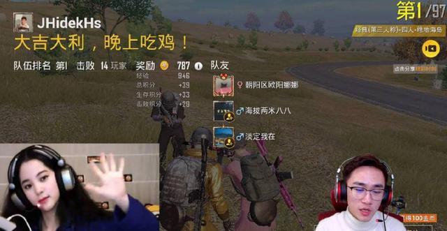 朝阳区欧阳娜娜 竟是本人 和虎牙不求人 一家三口 甜蜜吃鸡 看点快报