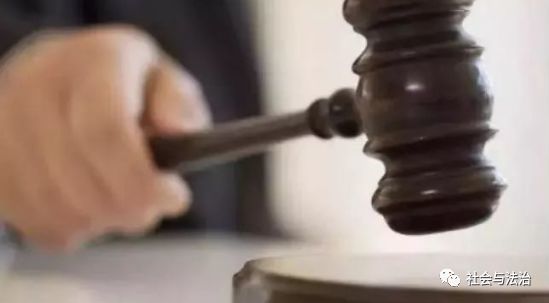 最高法院院长级别