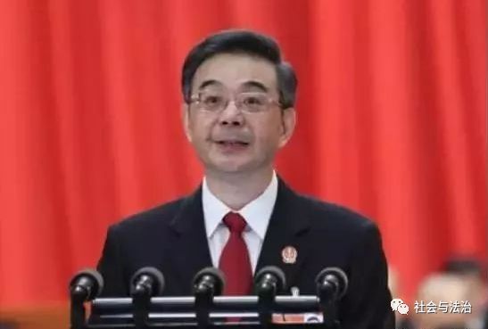 最高法院院长级别