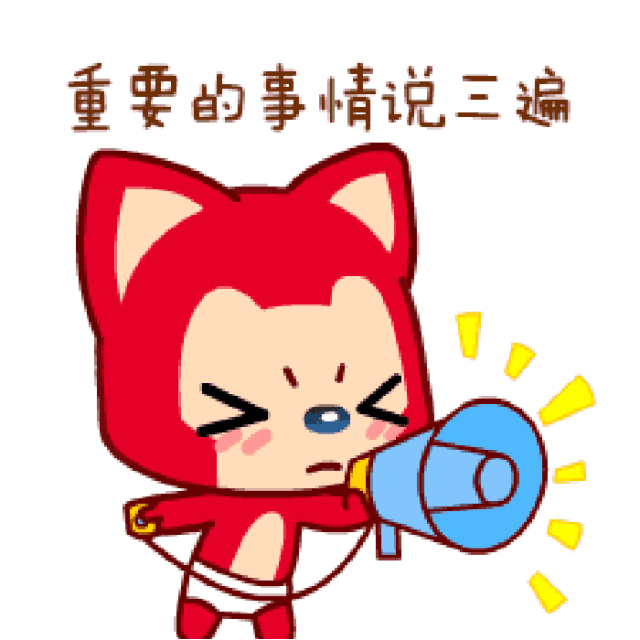 开车的小伙伴注意啦!