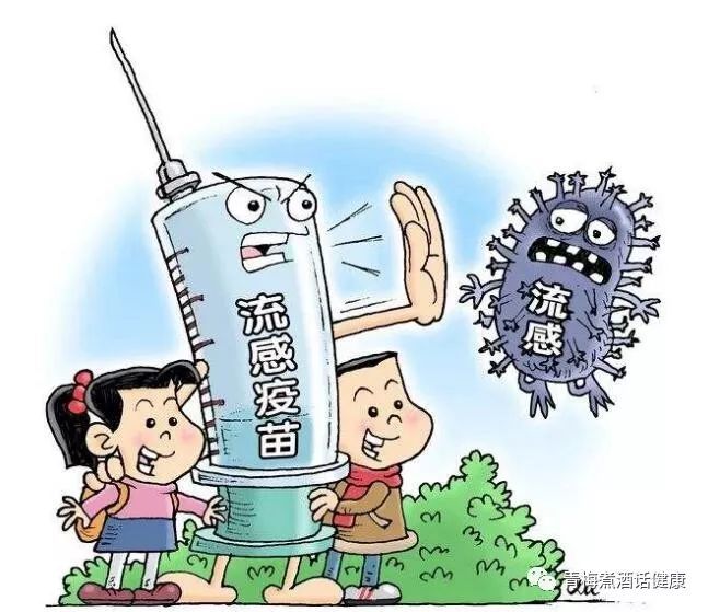 流感来袭,停课复课有啥标准?停课后注意啥?