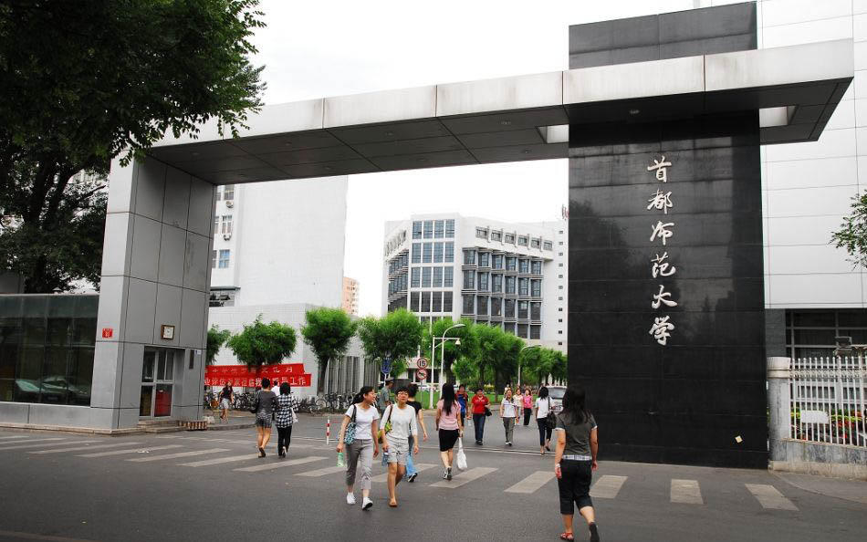 高校,湘潭大学,985,北师大,宁波大学