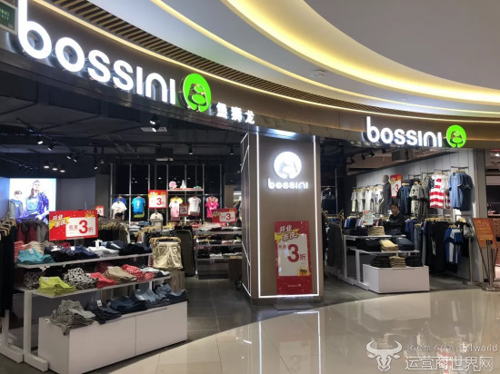 净亏损预达2800万港元陷入困境昔日的服装巨头堡狮龙怎么了 看点快报