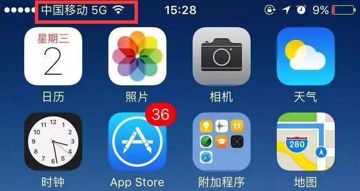 嘘…偷偷告诉你如何破解朋友圈三天可见