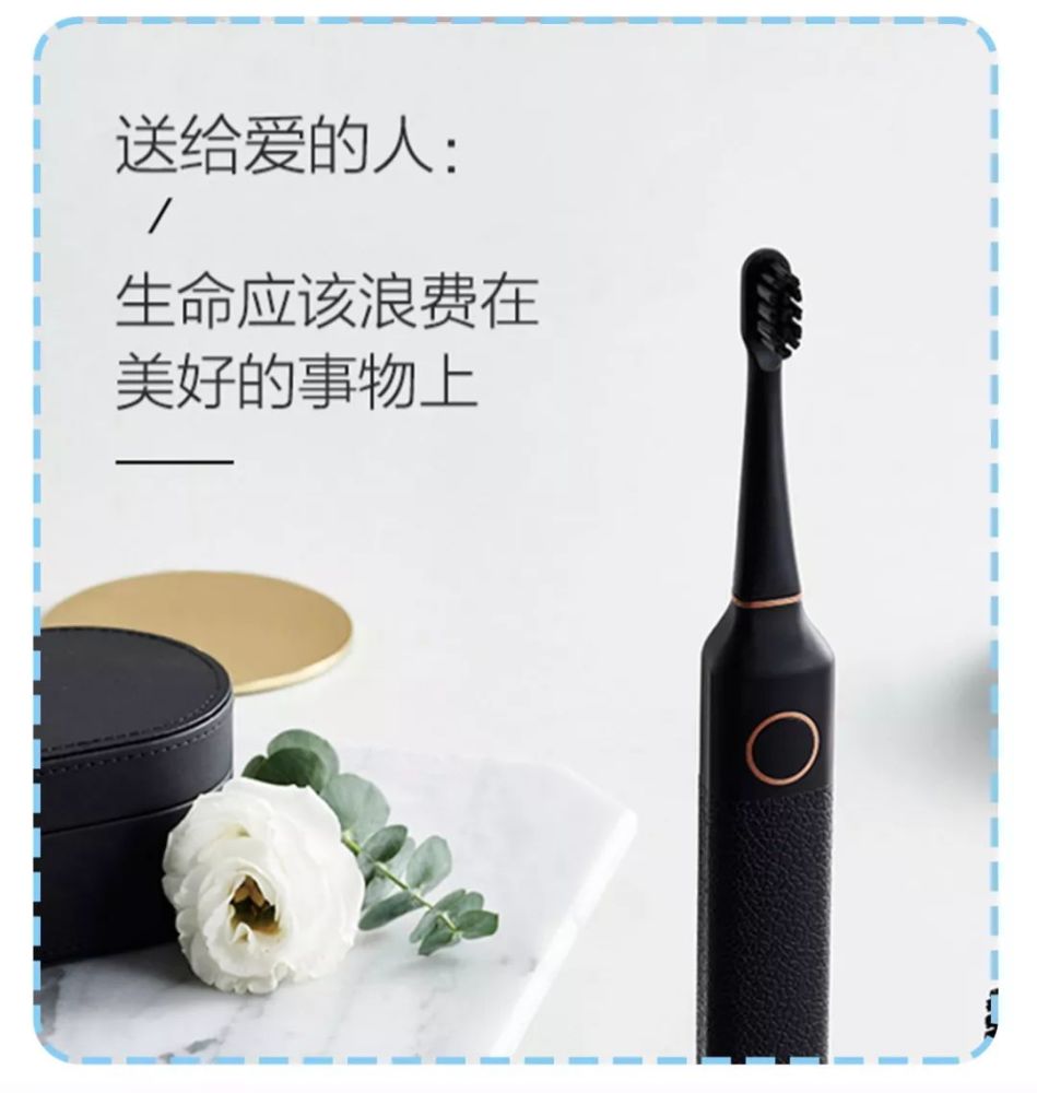 种草10款超好用的电动牙刷,一两百就能买不吃土!