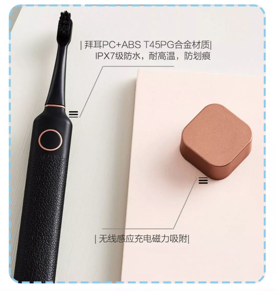 种草10款超好用的电动牙刷,一两百就能买不吃土!