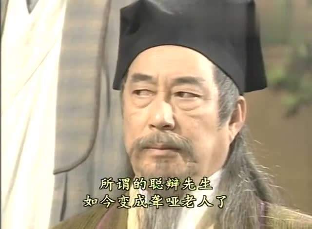 从天龙八部看当代教育,读书时做"苏星河",长大逼做"丁