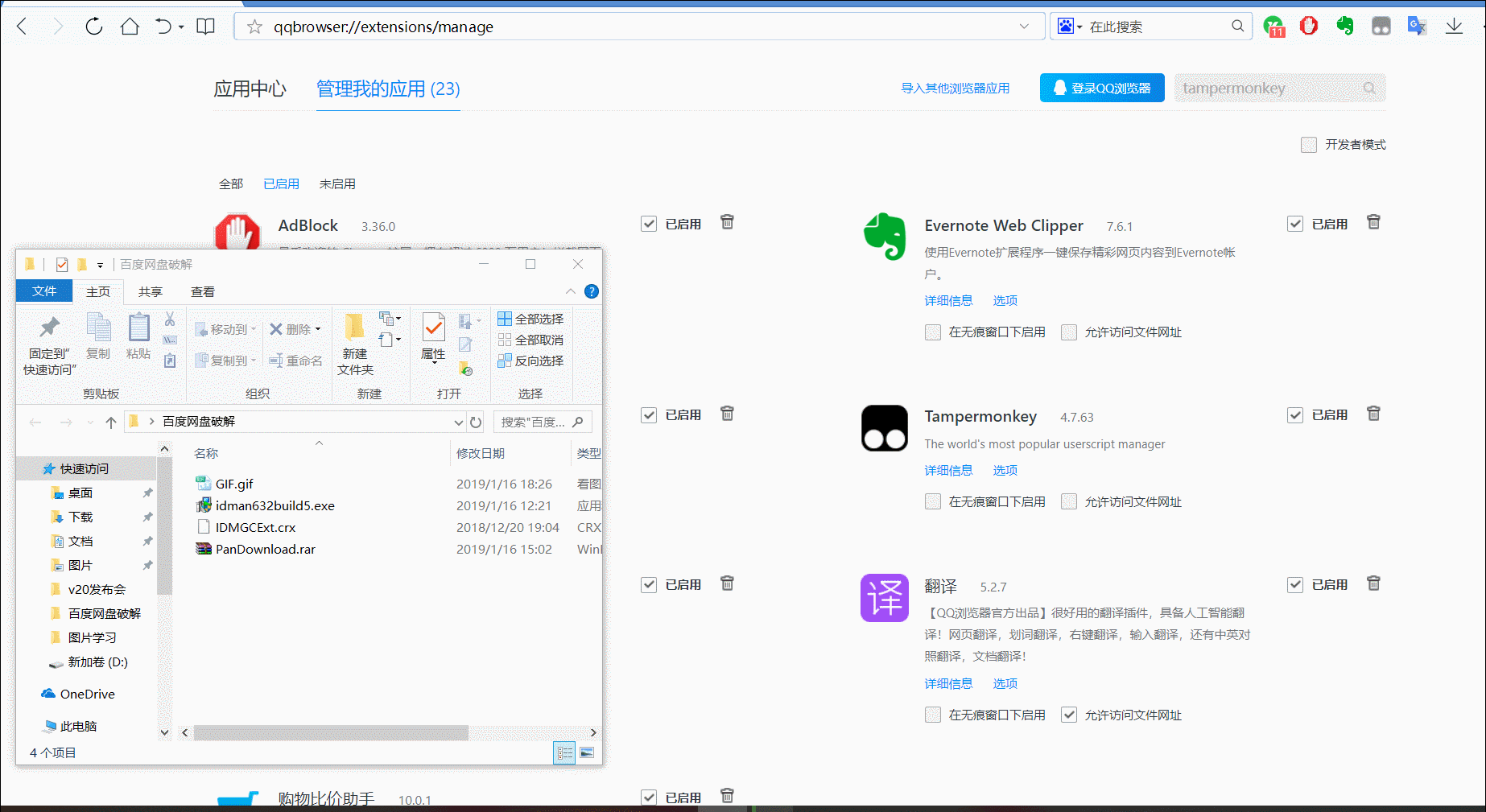 终于终于终于……终于大功告成.