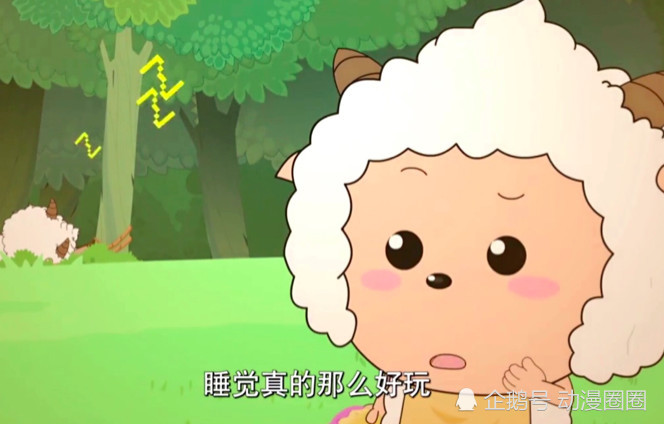 喜羊羊与灰太狼,懒羊羊,懒羊羊变懒,懒羊羊童年,懒羊羊父母