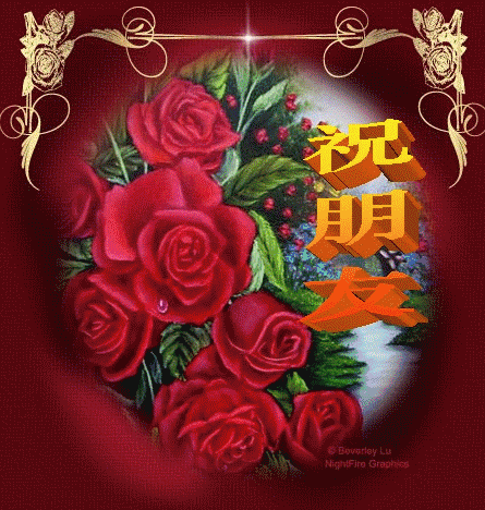 五一,送给你的,祝你五一快乐!