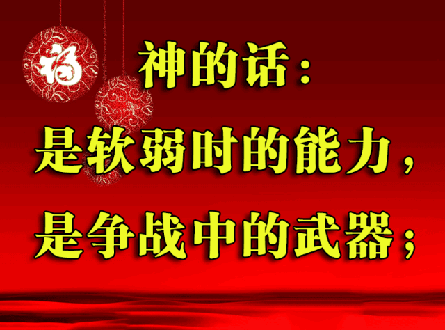 为什么要读圣经?竟然有这么多好处!