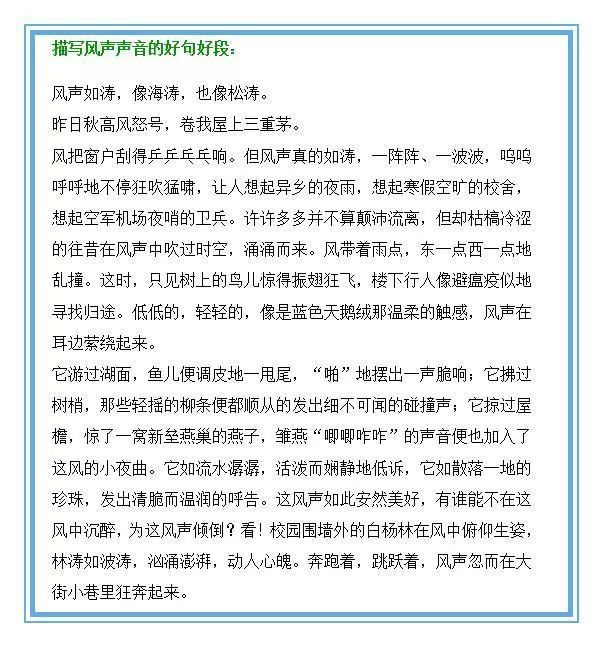 北师大版六年级语文上册表格式教案_六年级语文上册表格式教案_人教版五年级语文上册表格式教案