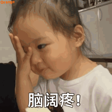 你的小可爱权律二表情包