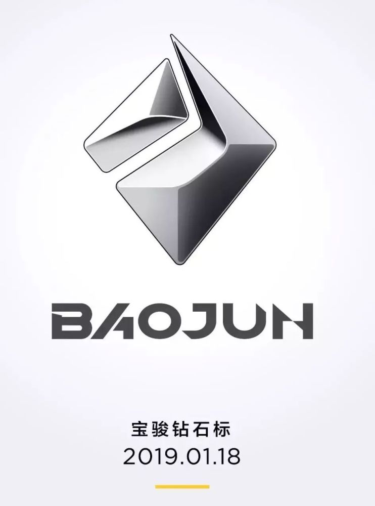 今日,宝骏汽车宣布更换原"骏马"的品牌标志,改为全新的"钻石"标志.