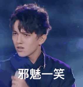 当年的邪魅一笑让多少少女 尝到了心跳的滋味