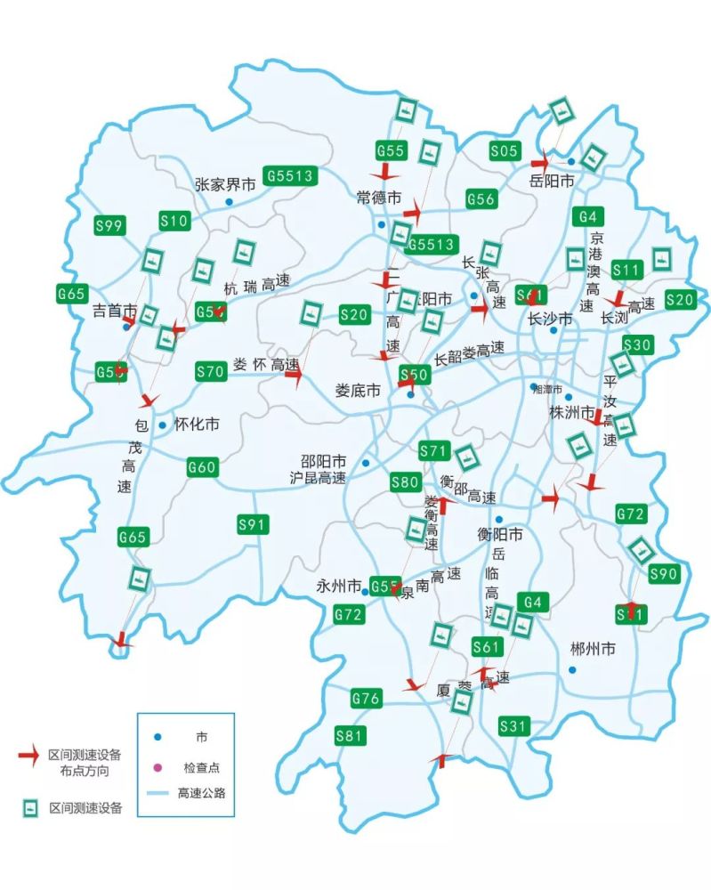 湖南高速公路27个路段启动区间测速!