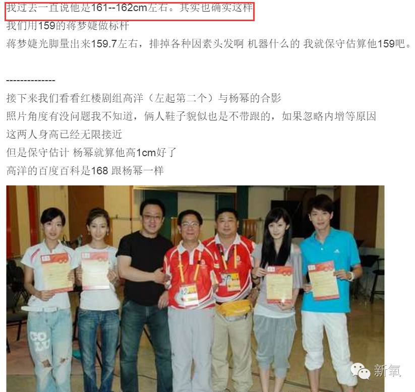 baby腰长赵丽颖腿短,心疼看脸168看腿150的女