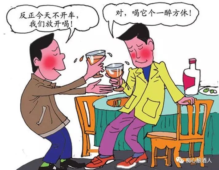 在代谢过程中,如果酒精分解速度过慢,喝酒就容易头晕头疼.