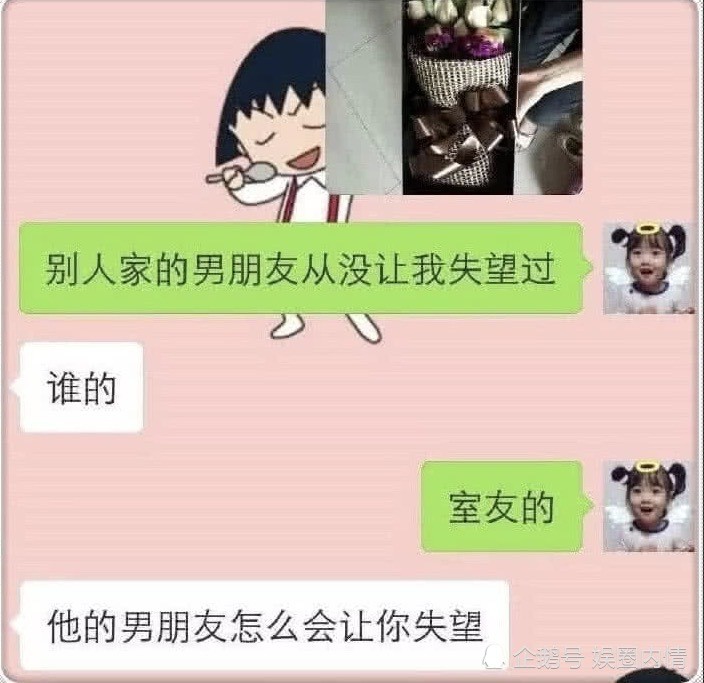 小编就想问这位男生,你女朋友12月3号那天发的自拍是有多丑,让你记得