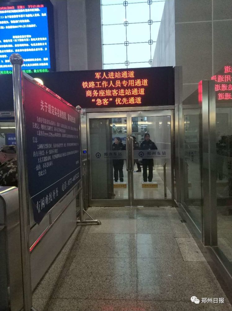 郑州,春运,汽车站,连霍高速,郑州东站
