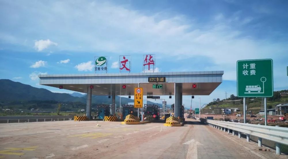 景东首条高速公路景文高速建成通车