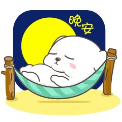 2019年最新版晚上好问候图片 晚上好表情包