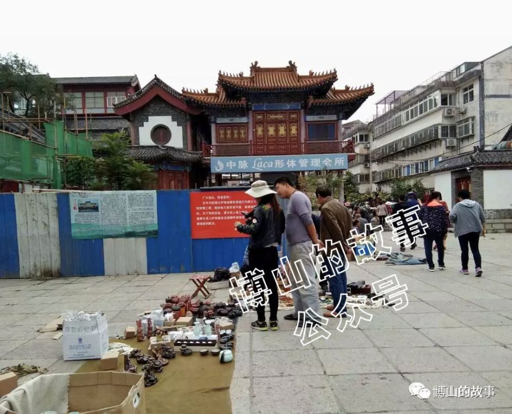 博山及周边地区大集一览表