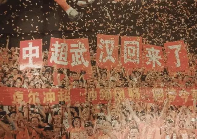 汉军威武,卓尔不凡!2019中超赛季武汉卓尔主场