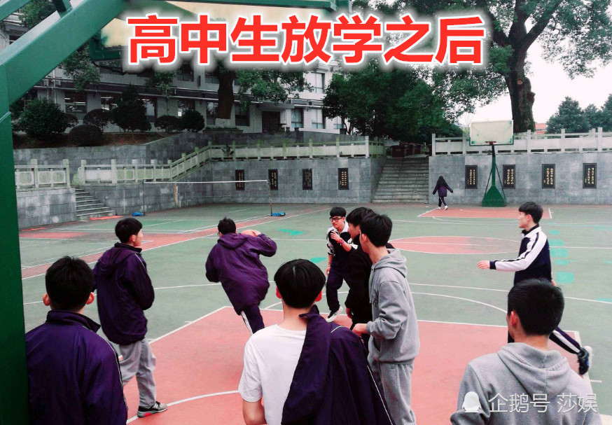 小学生:我们放学之后,高中生:我们放学之后,大学生:没